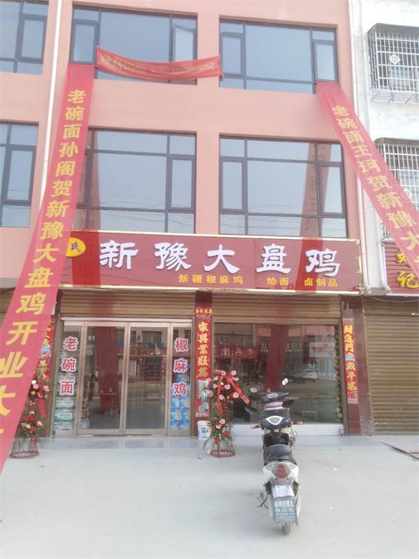 学员风采
