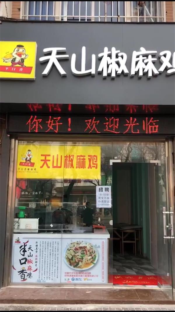学员风采