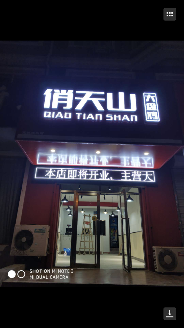 学员风采