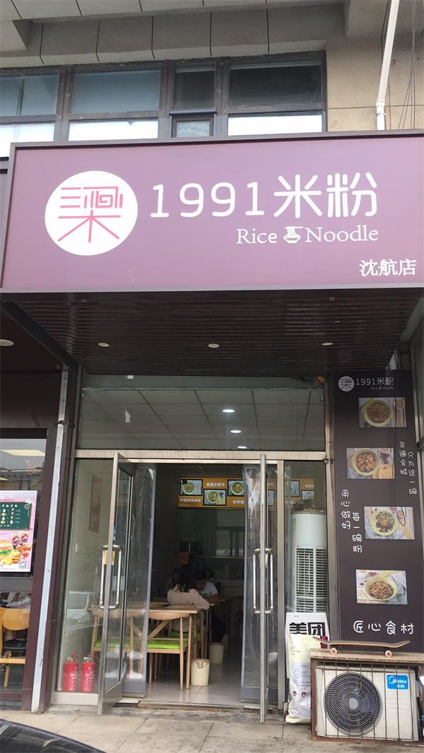 学员风采