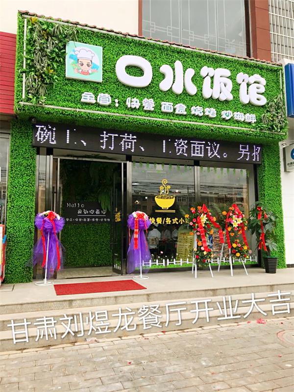 学员风采