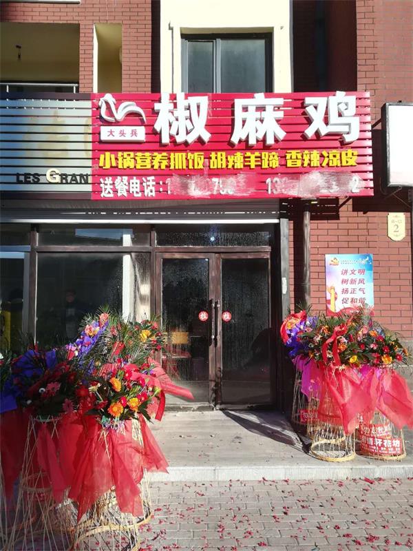 学员风采